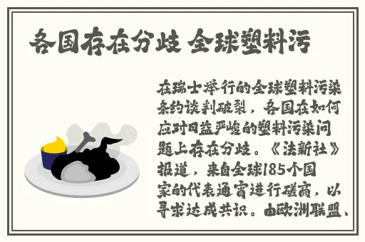 蜜芽 忘忧草