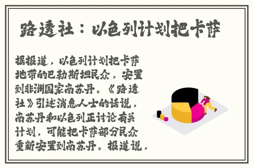 生物老师上课展示自己蘑菇视频